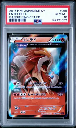 2015 POKEMON JPN XY BANDIT RING 1ST ED #015 ENTEI-HOLO PSA 10 - Image 1