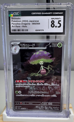 2024 Pokemon Shiinotic 066/064 AR Paradise Dragona Japanese SV7a CGC 8.5 - Image 1
