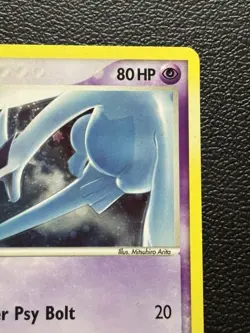 Lugia 002/017 POP Series 5 Holo Pokemon TCG MP - Image 2