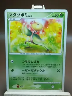 HP Pokemon Bellsprout DPBP#075 Cry from the Mysterious DP5 Japanese - Image 1