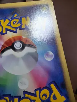 HP Pokemon Squirtle 001/010 Battle Deck Blastoise Japanese - Image 2