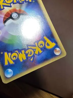 HP Pokemon Squirtle 001/010 Battle Deck Blastoise Japanese - Image 4