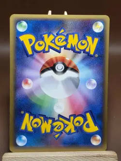 LP Pokemon Cyndaquil DPBP#186 Secret of the Lakes DP2 Japanese - Image 2