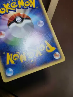 LP Pokemon Cyndaquil DPBP#186 Secret of the Lakes DP2 Japanese - Image 4