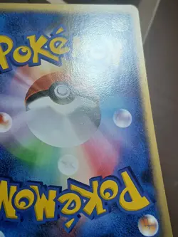 MP Pokemon Dustox 042/096 Galactic's Conquest Pt1 Japanese - Image 2