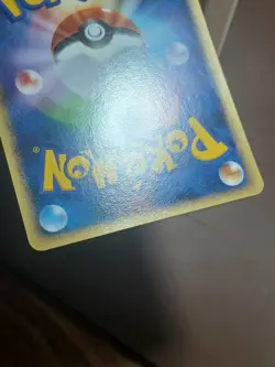 MP Pokemon Dustox 042/096 Galactic's Conquest Pt1 Japanese - Image 5