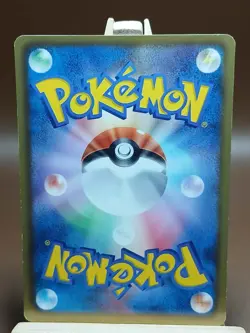 MP PETILIL 003/052 HAIL BLIZZARD JAPANESE POKEMON TCG - Image 2