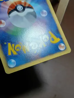 MP PETILIL 003/052 HAIL BLIZZARD JAPANESE POKEMON TCG - Image 3