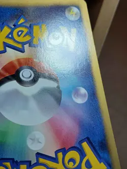 MP PETILIL 003/052 HAIL BLIZZARD JAPANESE POKEMON TCG - Image 4