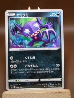 LP Sableye 068/100 Pokemon Japanese Amazing Volt Tackle Sword & Shield S4 - Image 1