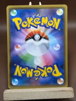 LP Sableye 068/100 Pokemon Japanese Amazing Volt Tackle Sword & Shield S4 - Image 2