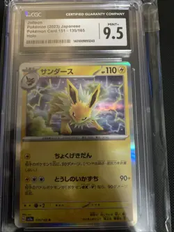 CGC 9.5 gem mint Jolteon 135/165 Sv2a: Pokemon Card 151 Holo (Japanese) - Image 1
