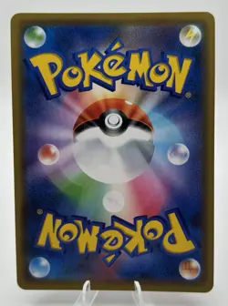 Mimikyu GX Pokemon Card Japanese Game Nintendo Rare 038/050 RR SM7b Holo F/S - Image 2