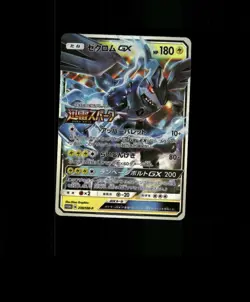FAN-ART READ DESCRIPTION BELOW HOLO Vaporeon Card Vaporeon Japan Pokemon Card p1 - Image 1