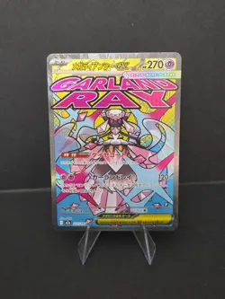 Pokemon Card TCG Mega Diancie ex MA 227/193 M2a MEGA Dream ex Japanese #0039 - Image 1