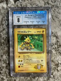 1998 Pokemon Japanese Promo #125 LT Surge's Electabuzz CoroCoro Comics CGC 8 PSA - Image 1