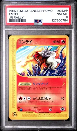 2002 Japanese Pokemon Entei JR Rally Promo #043/P Near Mint PSA 8 - Image 1