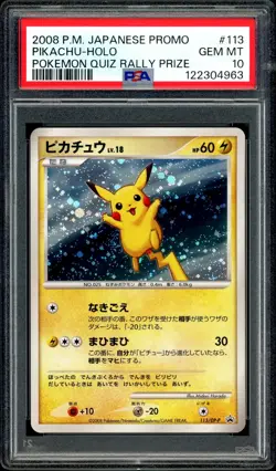 Pokemon PSA 10 Pikachu Holo 113/DP-P Quiz Rally Prize Black Star Promo Japanese - Image 3