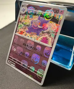 Pokemon 151 Japanese Gengar 094/165 R Master Ball Reverse Holo SV2a NM/M - Image 2