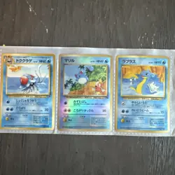 Southern Islands Promo 1999 Japanese Pokemon card set - Image 1