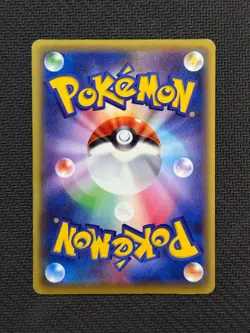 Kingdra EX 055/078 1st Edition Japanese Awakening Psychic King Pokemon LP - Image 2