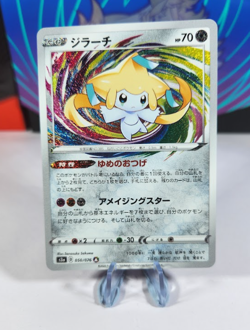 24 HOUR SALE! Jirachi Amazing Rare 050/076 Pokemon Legendary Heartbeat - Image 1
