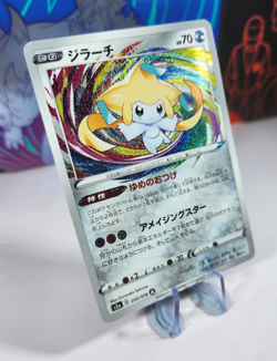 24 HOUR SALE! Jirachi Amazing Rare 050/076 Pokemon Legendary Heartbeat - Image 2