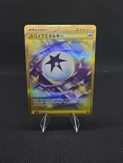 Spike Energy UR 132/100 SV9 Battle Partners - Pokemon Card Japanese - Image 1