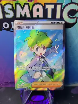 Pokemon card M1S 084/063 Wally's Compassion SR Korean - Image 1