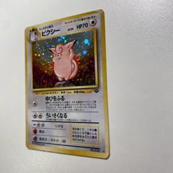 Clefable No.036 Jungle Holo LP - Japanese Pokemon Card - Image 2