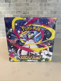 Pokemon Card Mega Symphonia Booster Box Japanese w/Shrink - Image 1