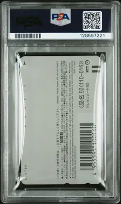 1998 Pokemon Center Mewtwo Strikes Back Phone Card PSA 10 Gem Mint 🔥💎 - Image 2