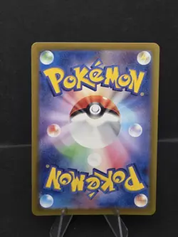 Ninjask AR 065/063 M1S Mega Symphonia Japanese Pokemon Card 2025 - Image 2