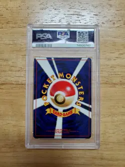 Pokemon PSA 9 MINT 2001 Dark Venusaur Japanese Trainer Magazine Promo Holo Card - Image 2