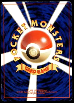 Japanese Pokemon Seel Vending Machine cards Series 2 (Red) MP - Image 2