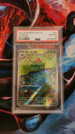 #167 IVYSAUR PSA 10 - POKEMON 151 ART RARE - 2023 POKEMON JPN SV2A - Image 1