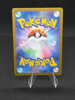 Pokemon Keldeo ex SV11W White Flare 161/086 Super Rare Full Art Holo Japanese - Image 2