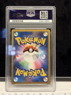 Umbreon Pokemon 2010 Holo L2 Reviving Legends 1st Japanese 037/080 PSA 10 - Image 2