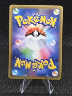 Keldeo GX 036/173 - Tag Team All Stars Japanese - Pokemon Card - Image 2