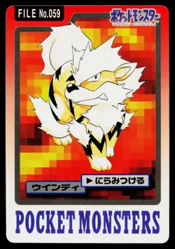 Arcanine No. 059 Bandai Carddass Series 3-4 Pokemon Japanese Lightly Played - Image 1