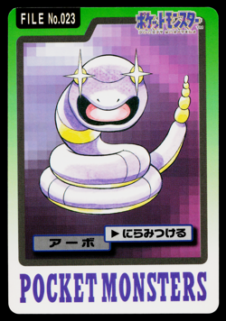EKANS NO.023 CARDDASS JAPANESE POKEMON TCG - Image 1
