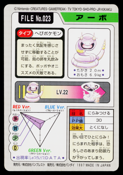 EKANS NO.023 CARDDASS JAPANESE POKEMON TCG - Image 2