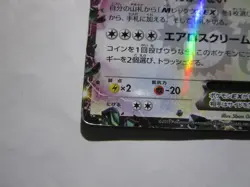 Rayquaza EX Pokemon 2015 Holo Corocoro Promo Japanese 123/XY-P EX/ Used - Image 5