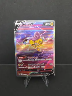 Raikou V SAR 218/172 S12a VSTAR Universe - Pokemon Card Japanese - Image 1