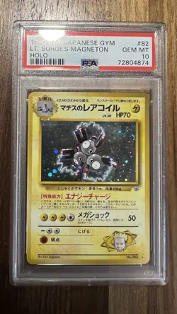 Pokemon Lt. Surge's Magneton Leaders' Stadium Holo Rare 1998 #082 PSA 10 SWIRL** - Image 1