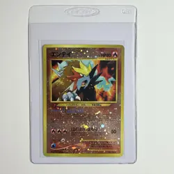 Entei Holo Promo #133 Neo Premium File 2 Japanese Pokemon 2000 - Image 1