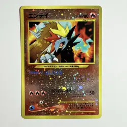 Entei Holo Promo #133 Neo Premium File 2 Japanese Pokemon 2000 - Image 3