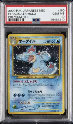1999 POKEMON JAPANESE NEO PROMO PREMIUM FILE #160 FERALIGATR-HOLO PSA 10 🌀 - Image 1