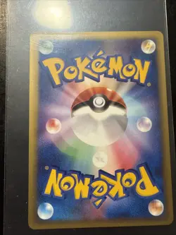 Bruno's Machamp 081/141 Pokemon vs Regular (Japanese) - Image 2