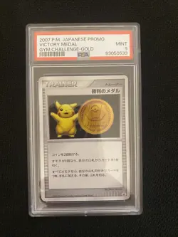 PSA 9 MINT 2007 Pokemon Victory Medal Gold Battle Road Promo GYM CHALLENGE - Image 1